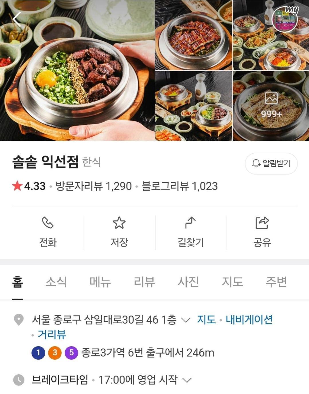 Hongdae Guest House Room#G#E#D#R#M Seoel Buitenkant foto
